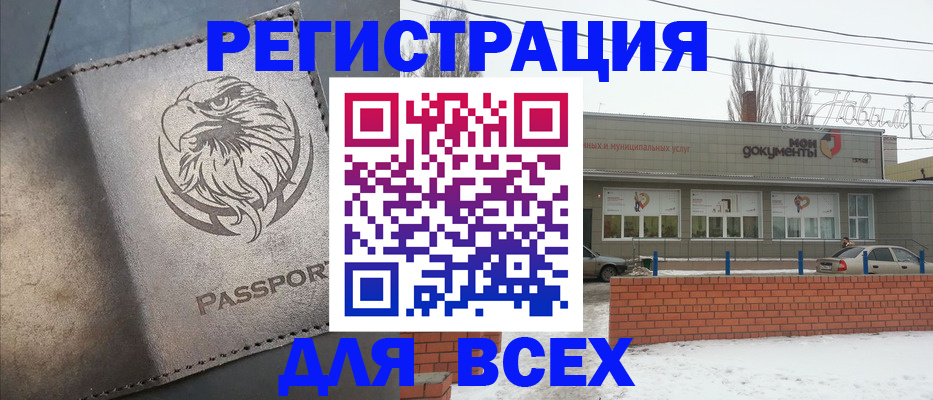 временная прописка в Верхнем Тагиле