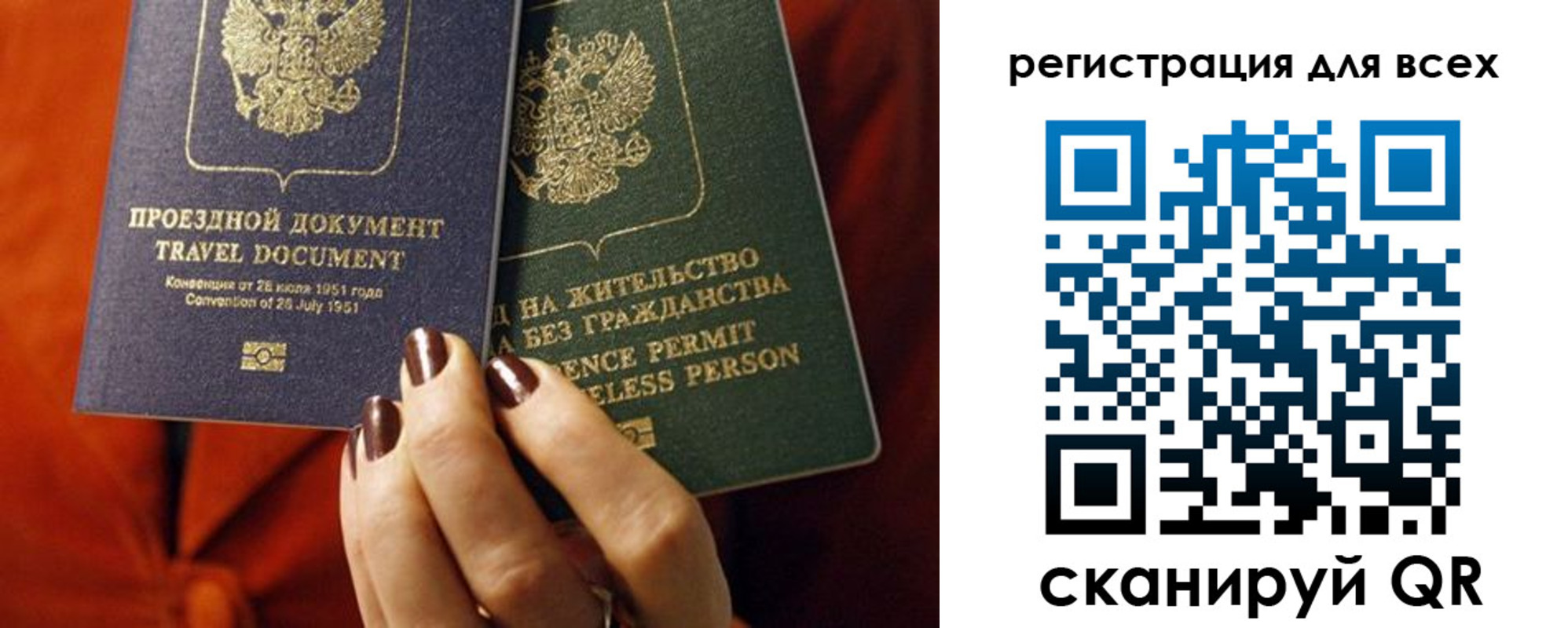 временная регистрация госуслуги в Верхнем Тагиле