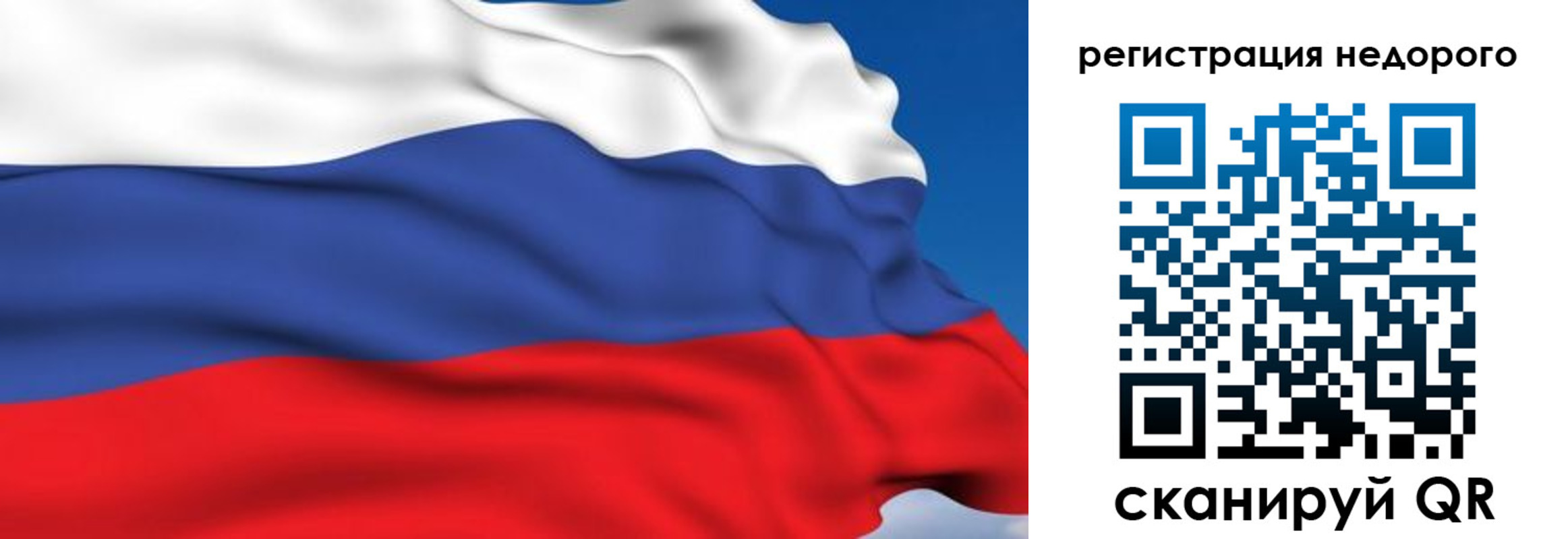 временная регистрация недорого в Верхнем Тагиле