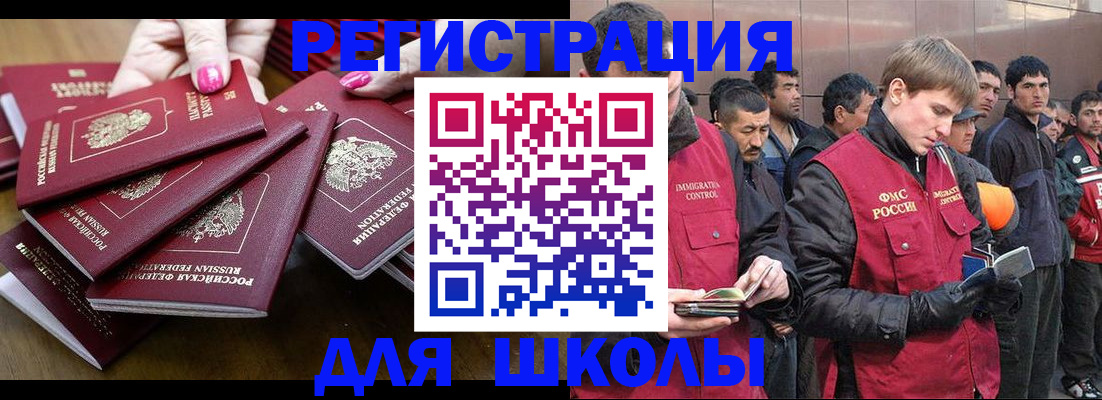временная регистрация в квартире в Верхнем Тагиле