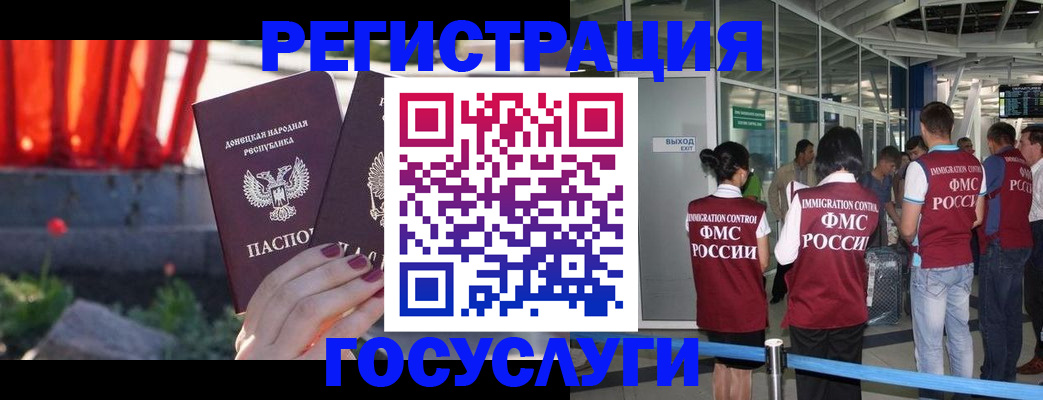 регистрация для дет. сада в Верхнем Тагиле