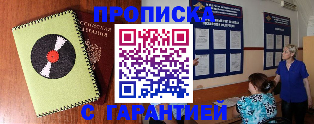 где прописаться в Верхнем Тагиле